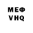 МДМА VHQ kudu kudu
