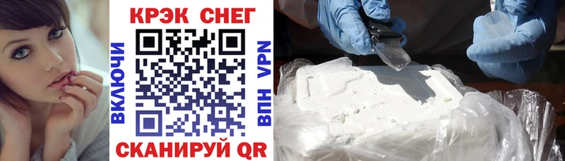 Cocaine VHQ  это состав  Задонск  хочу наркоту 
