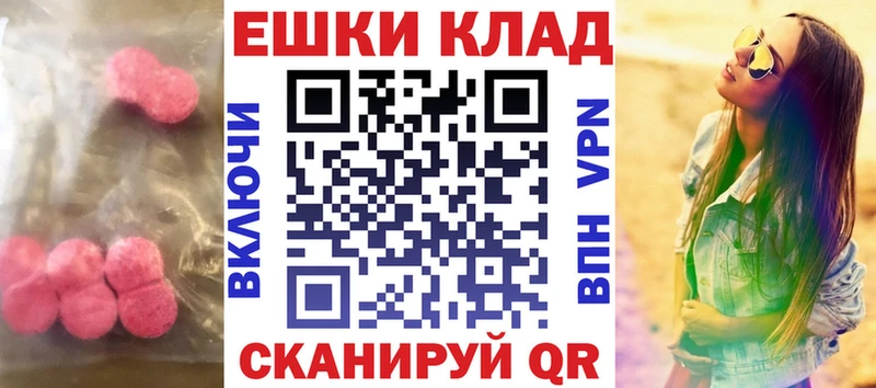 цена   Задонск  Экстази Punisher 