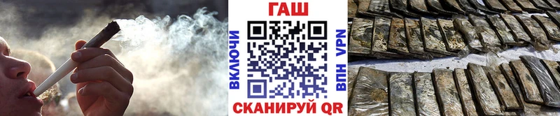 Гашиш гарик Задонск