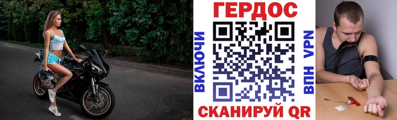 ГЕРОИН Афган  shop Telegram  Задонск  что такое наркотик 