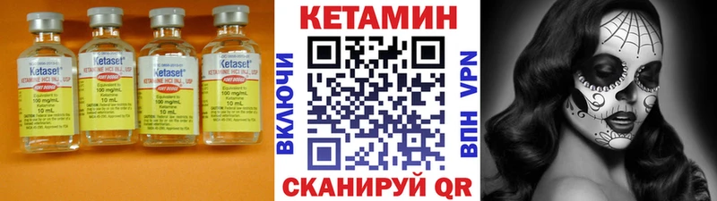 Кетамин ketamine  Задонск 