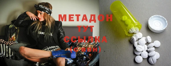 2c-b Абдулино
