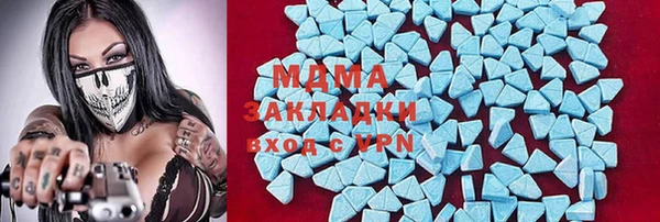 mdpv Абаза