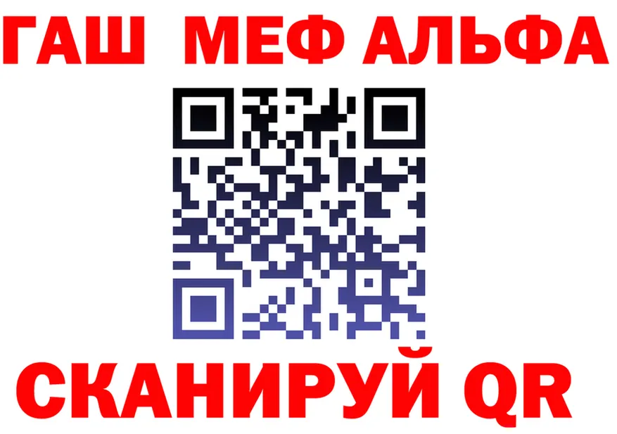 МЯУ-МЯУ кристаллы зеркало это KRAKEN Задонск