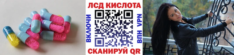 ЛСД экстази кислота  магазин    omg   Задонск 
