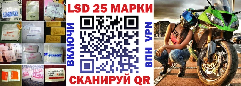 ЛСД экстази ecstasy Задонск