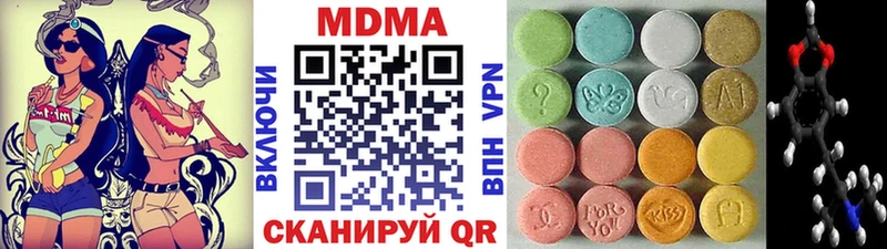 MDMA crystal  Задонск 