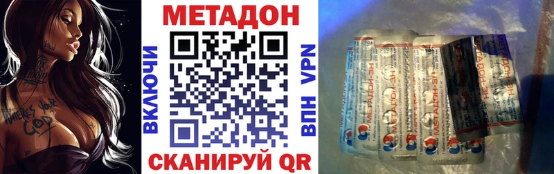 darknet какой сайт  Задонск  Метадон мёд  закладка 