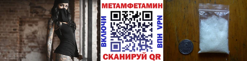 МЕТАМФЕТАМИН Methamphetamine  МЕГА ССЫЛКА  площадка Telegram  Задонск 