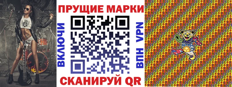 МЕГА сайт  Задонск  Наркотические марки 1,5мг 