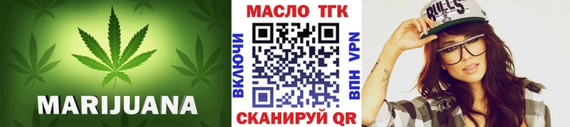 ТГК гашишное масло Задонск