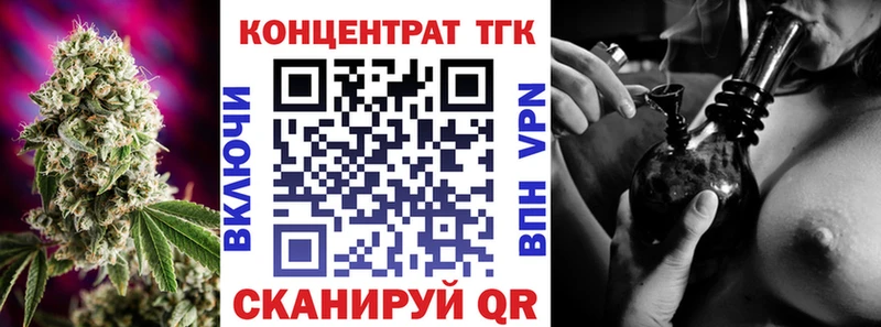 Дистиллят ТГК THC oil где купить наркоту кракен зеркало Задонск