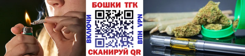 Конопля White Widow  Задонск 